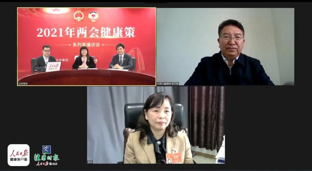 兩會·健康策：關(guān)注兒童生長發(fā)育