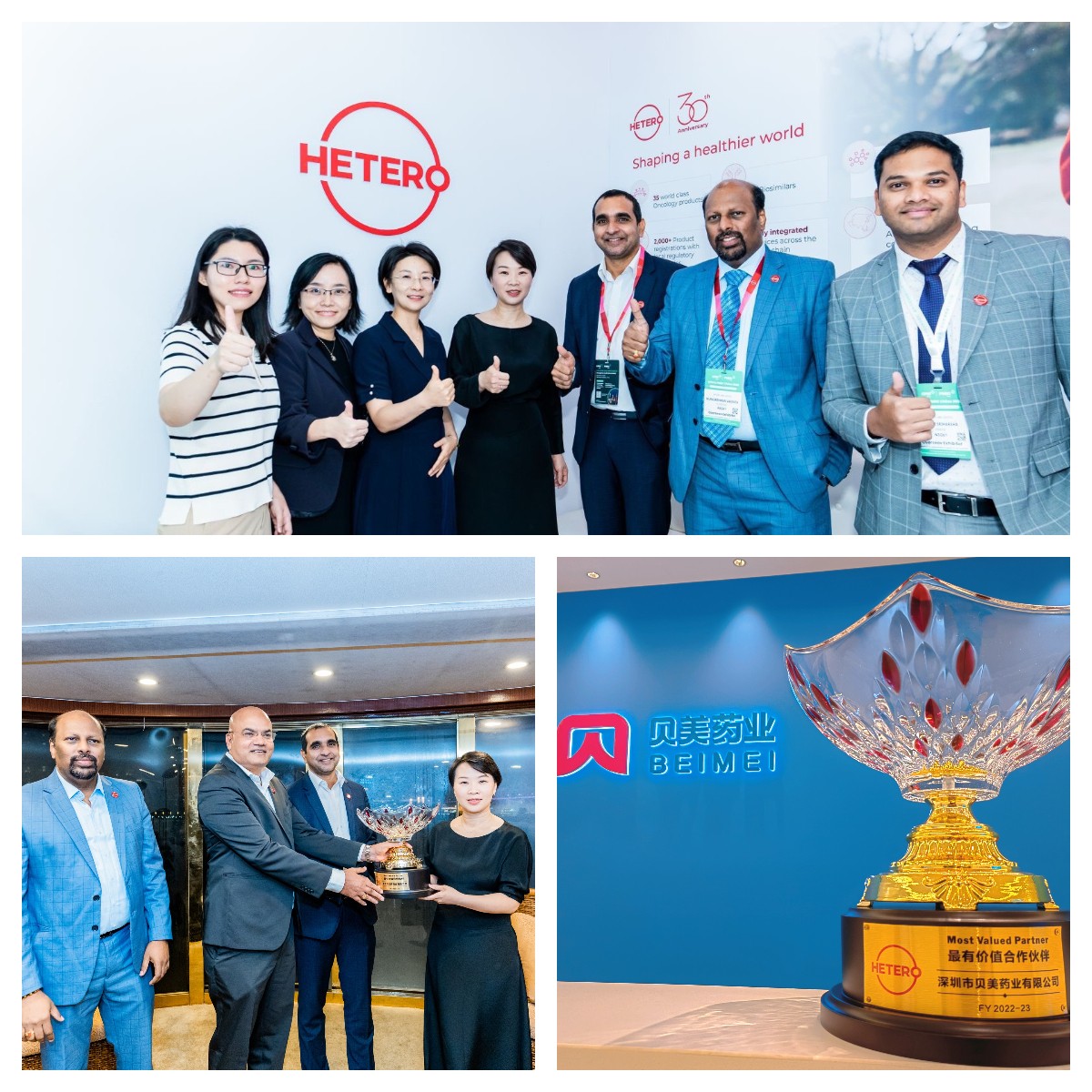 同心同行 共建共贏 | Hetero授予貝美藥業(yè)“最有價值合作伙伴”獎