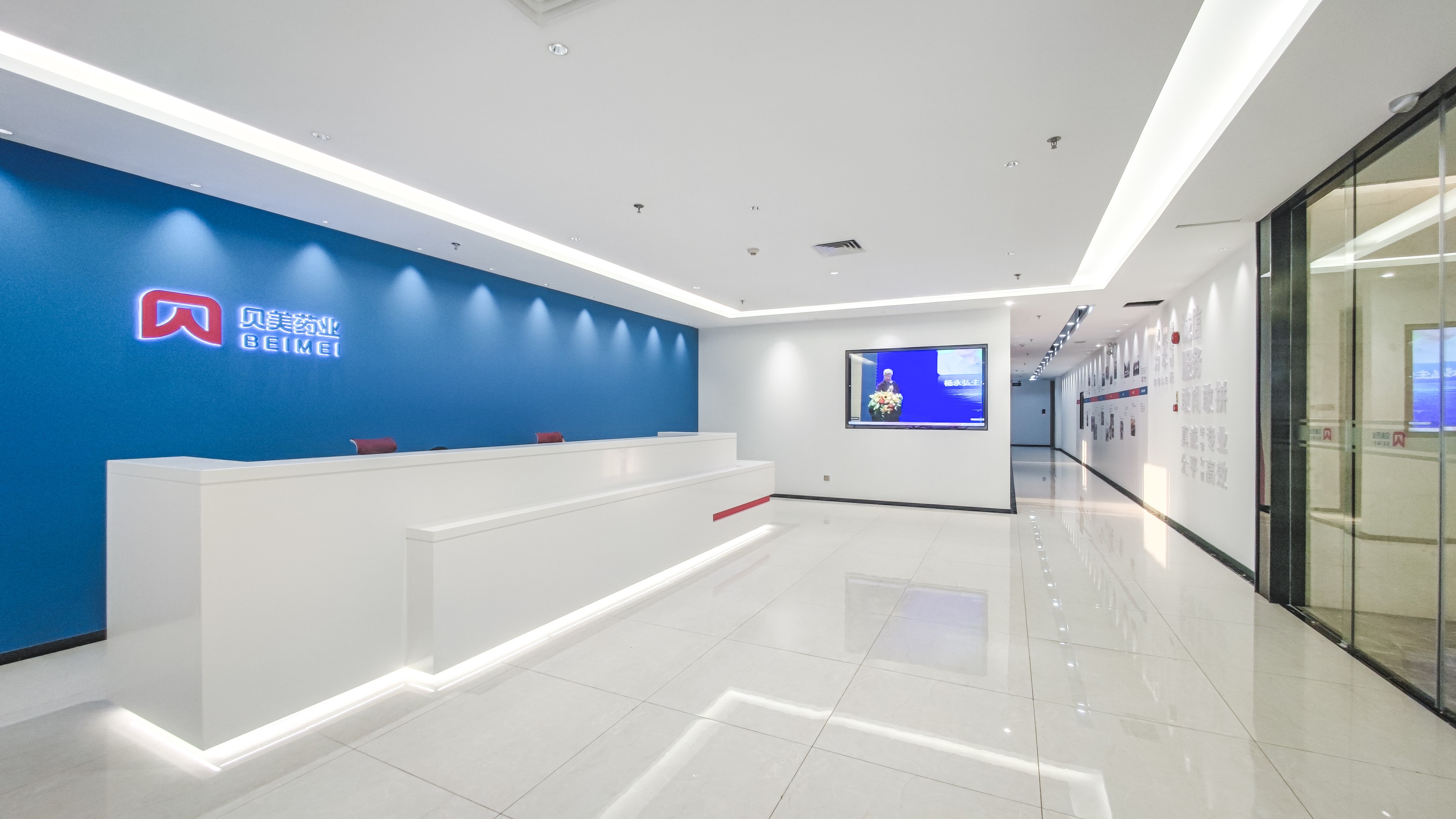 貝美藥業(yè)完成新一輪融資