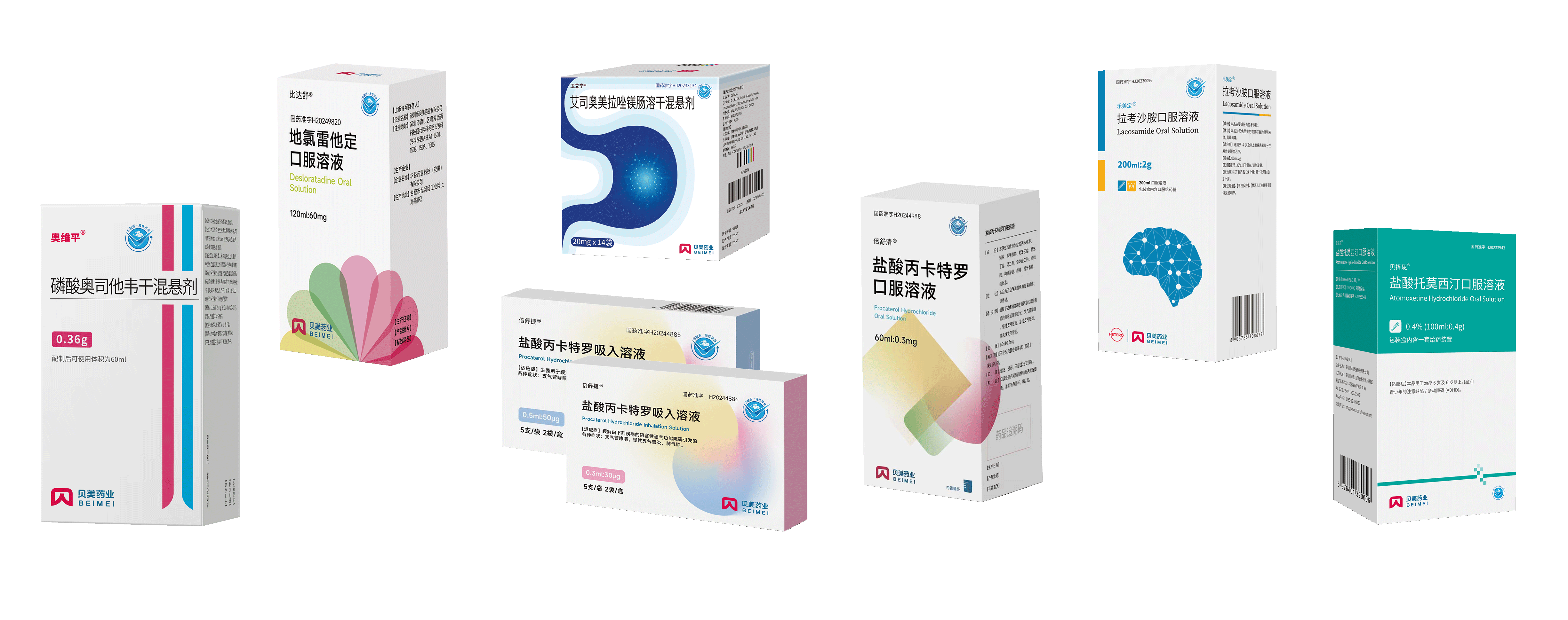 我們的產(chǎn)品